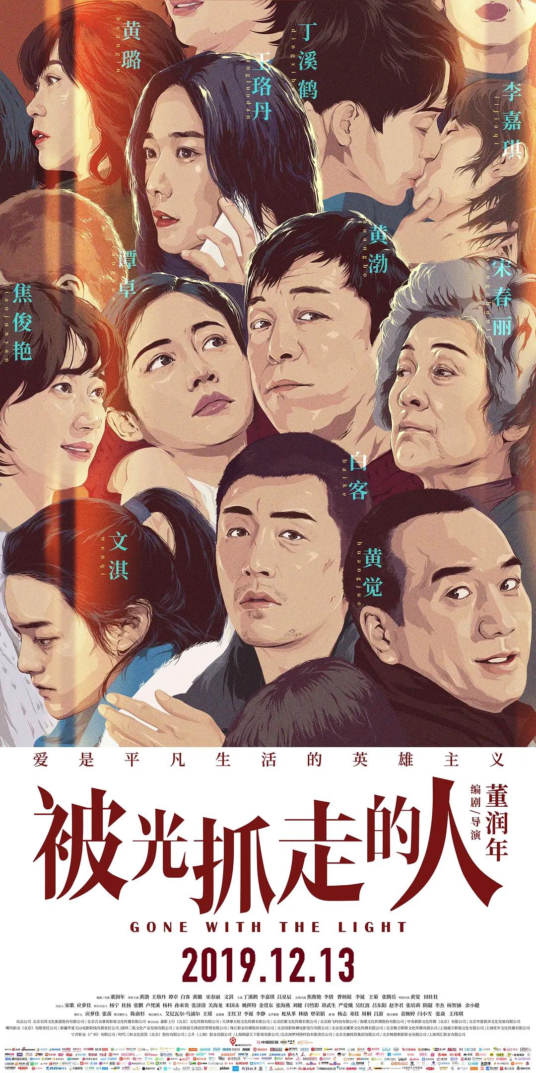 特级婬片国产高清视频