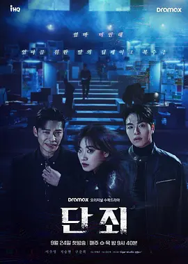 午夜福利韩国视频在线看