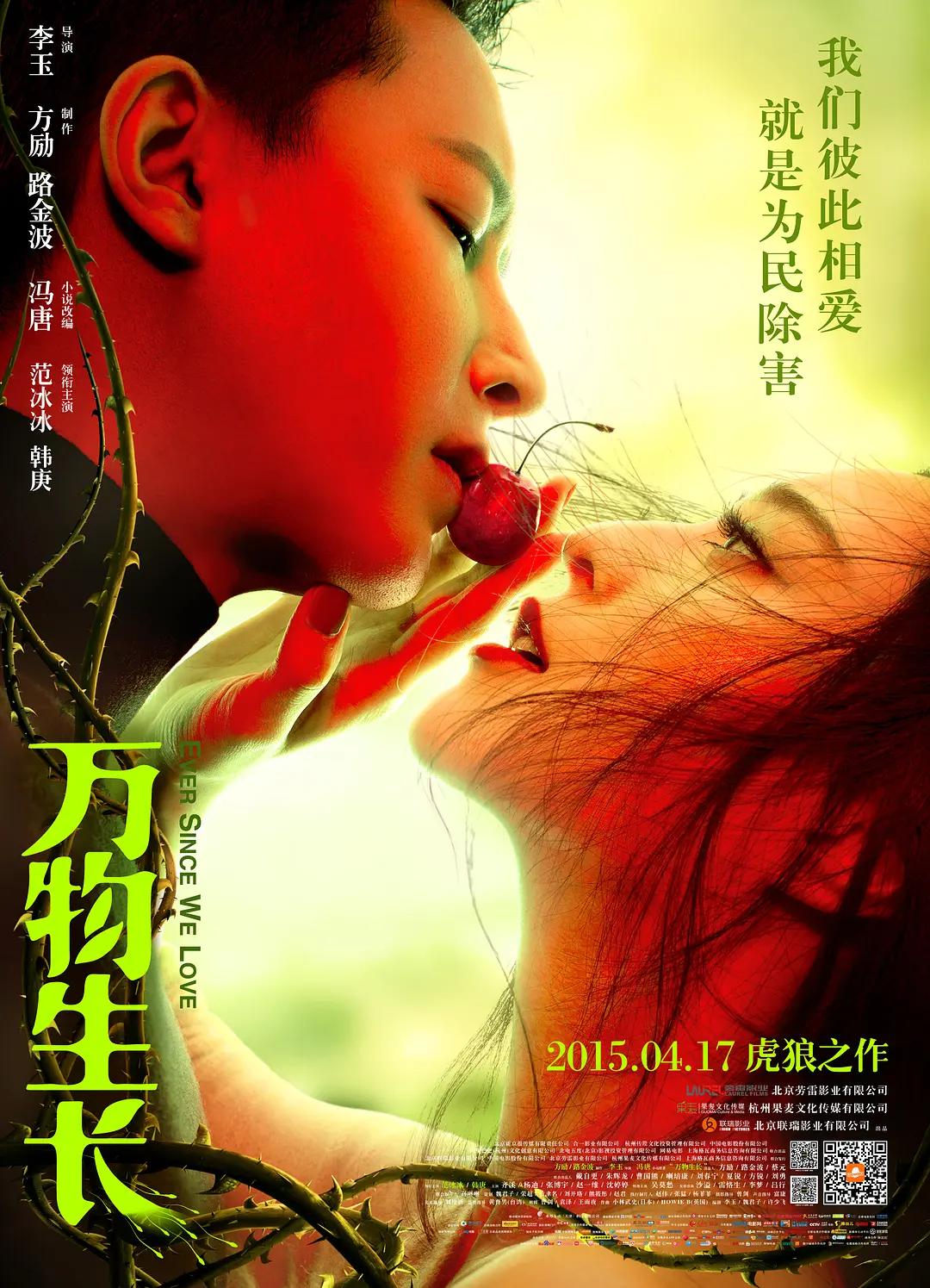 岛国大片网站在线观看