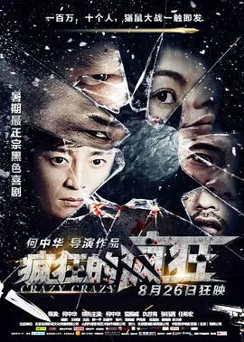 国产床戏无遮挡免费观看网站