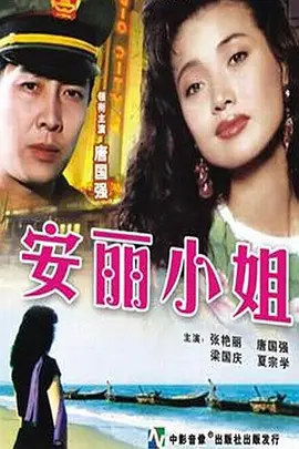 国产精品一区二区电影