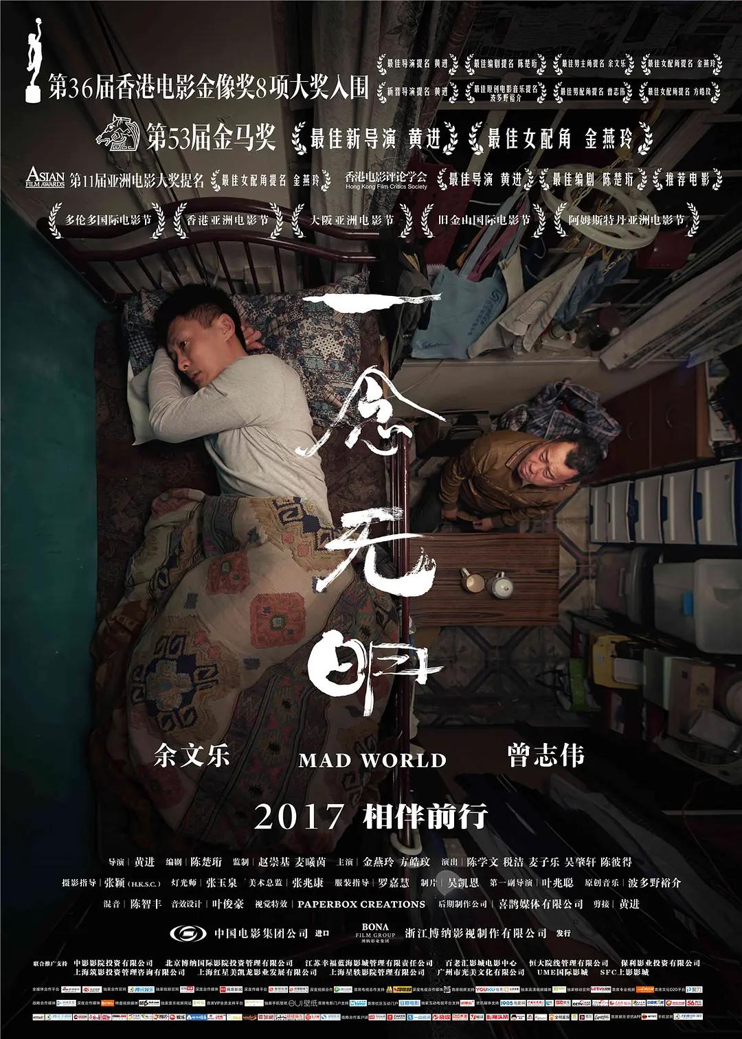 久久国产精品一区二区