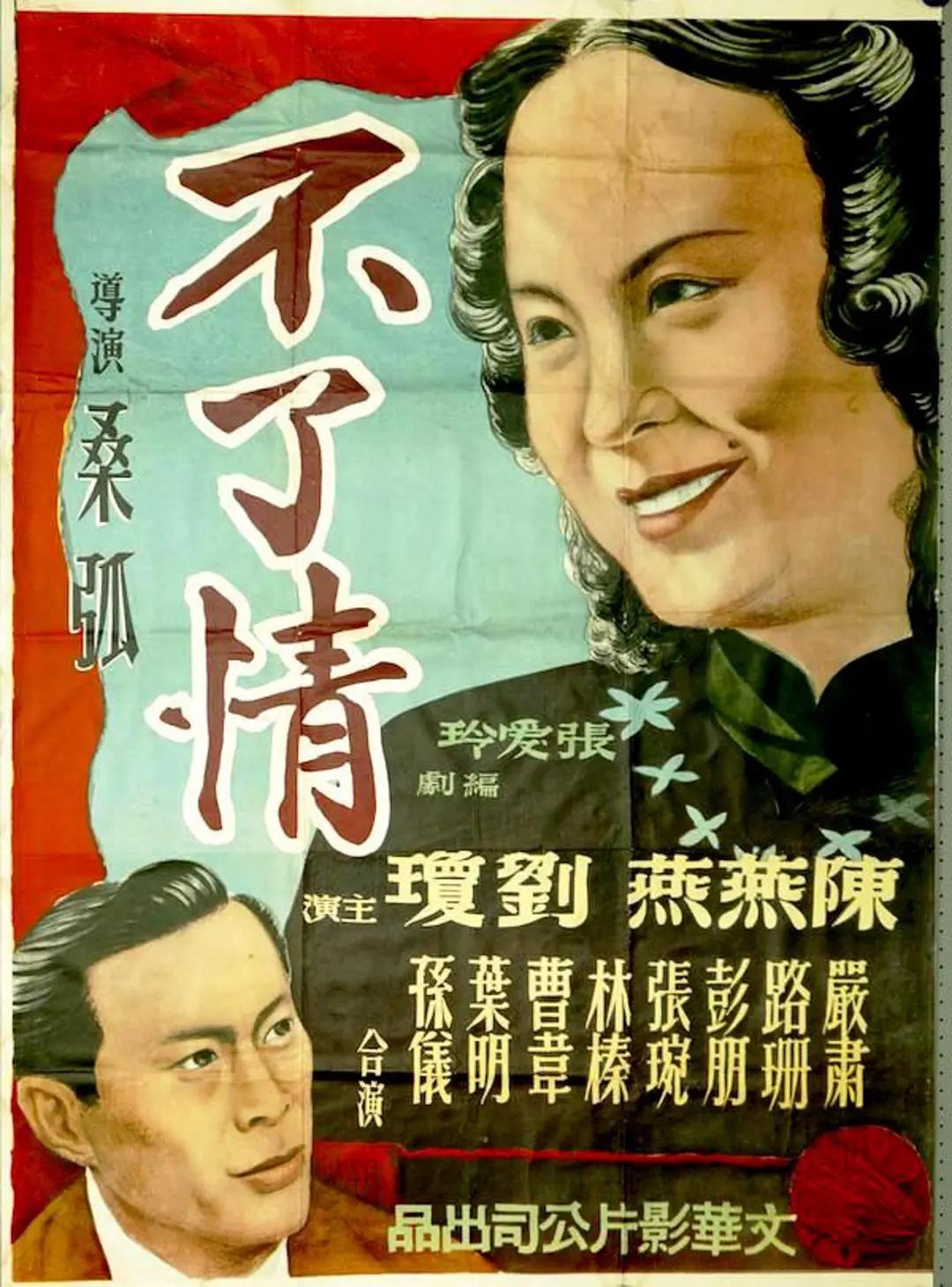 天堂男人2021av
