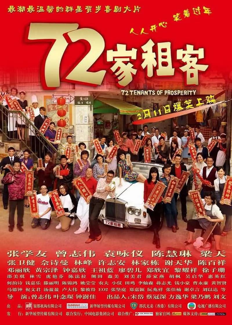 久久综合第一页无码