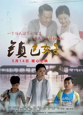 午夜福利视频在线观看