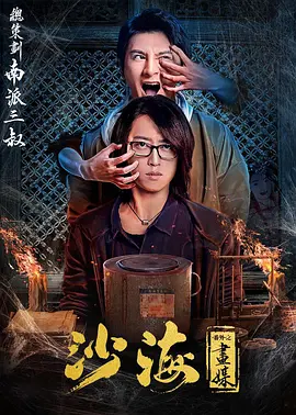 强行玷污清纯女服务员-全集无删减90分钟观看