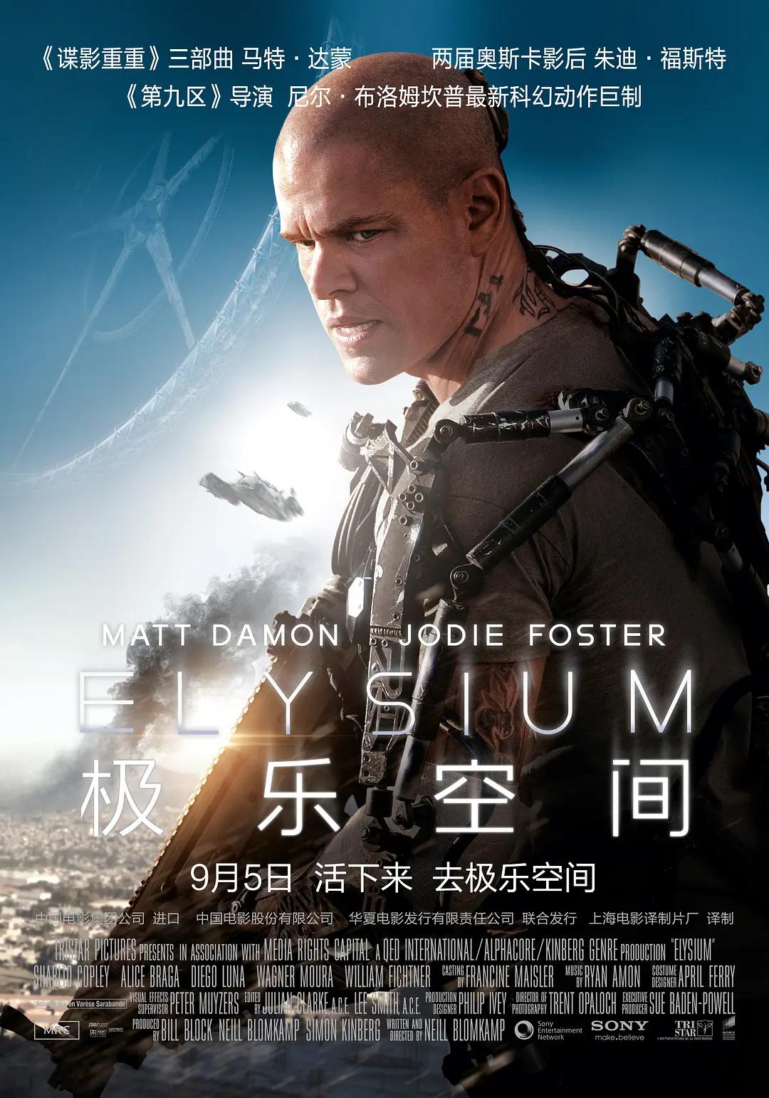 亚洲欧美中文字幕在线一区
