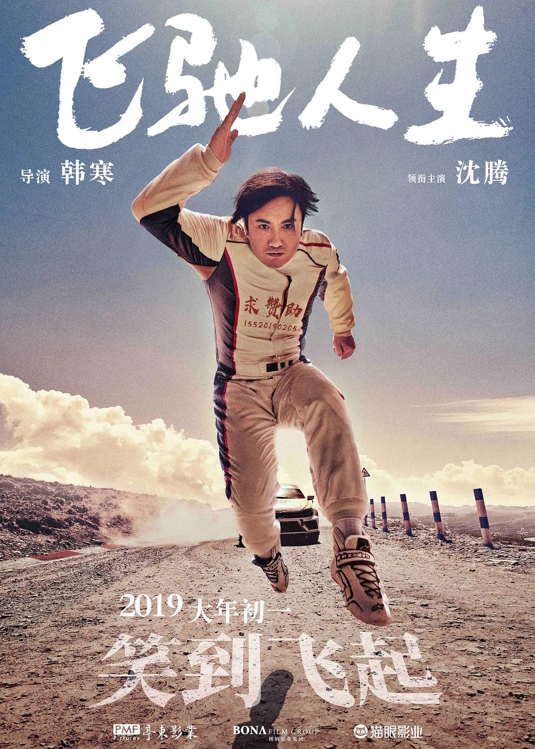 免费看网站
