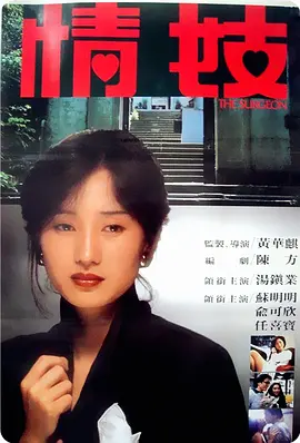欲乱人妻少妇邻居毛片 - 高清在线观看完整版