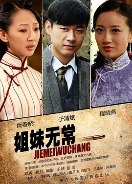 亚洲女人色综合小说