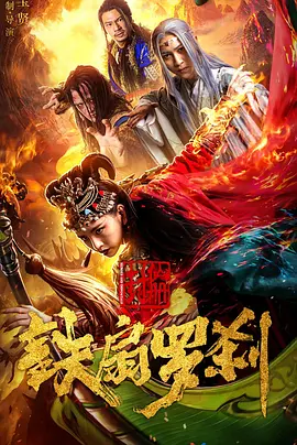 亚洲国产精品高清在线观看