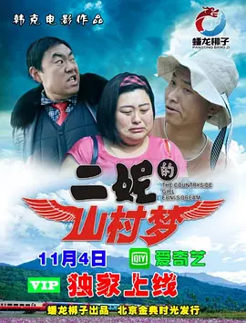 国产日韩一区二区三区在线播放