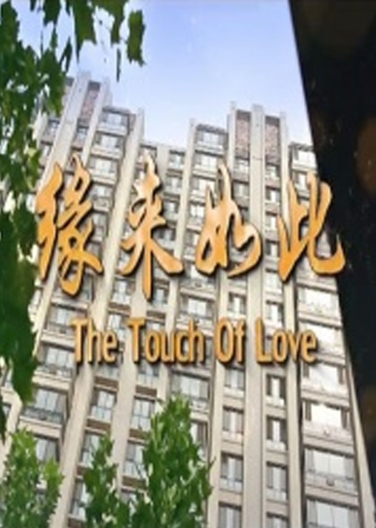 国产超碰人人爽人人做人人添