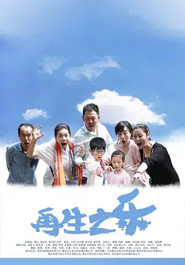 久久国产精品性夜天天拍拍 - 在线电影观看