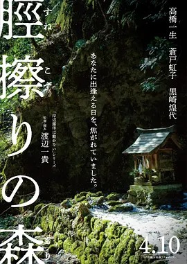 国产av无码久久综合