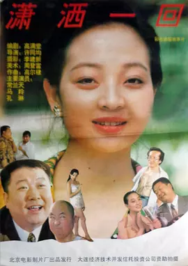 亚洲成aⅴ人片在线观