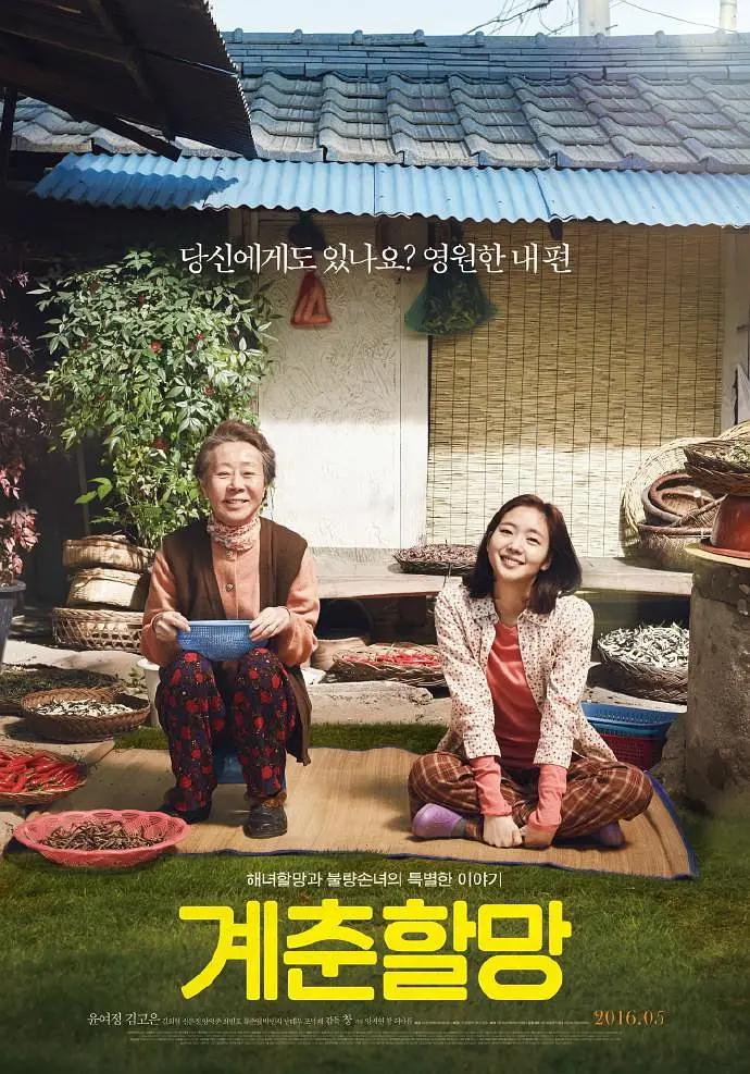 欧美在线看片a免费观看-剧情片在线观看免费版
