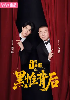 久久久久久久精品免费久精品蜜桃 - HD高清在线