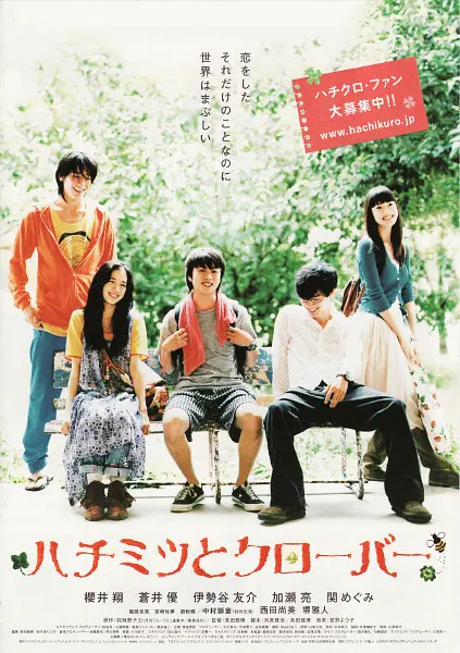 日本美发沙龙