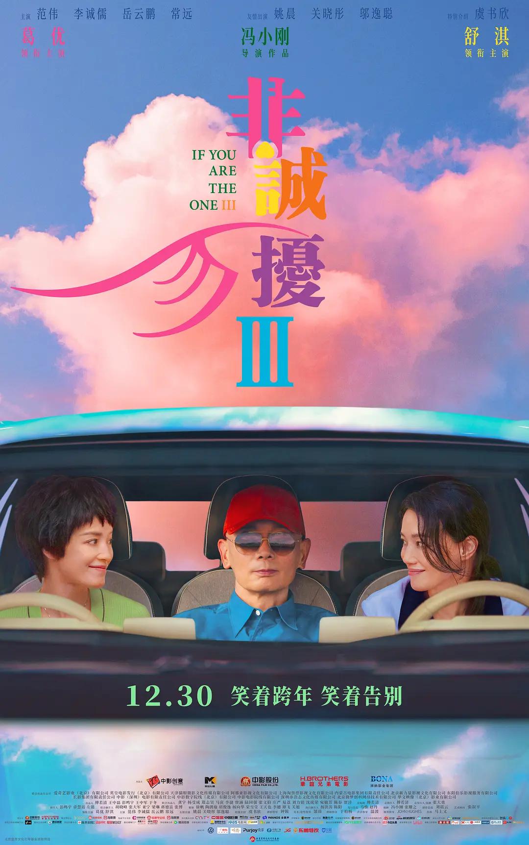 国产精品视频一区二区三区