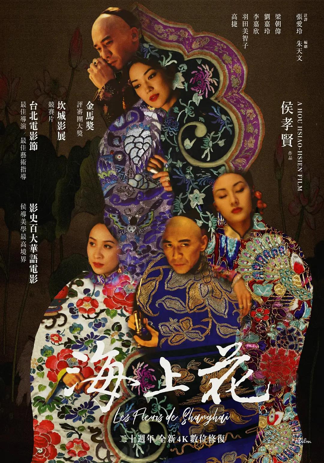 久久综合亚洲色
