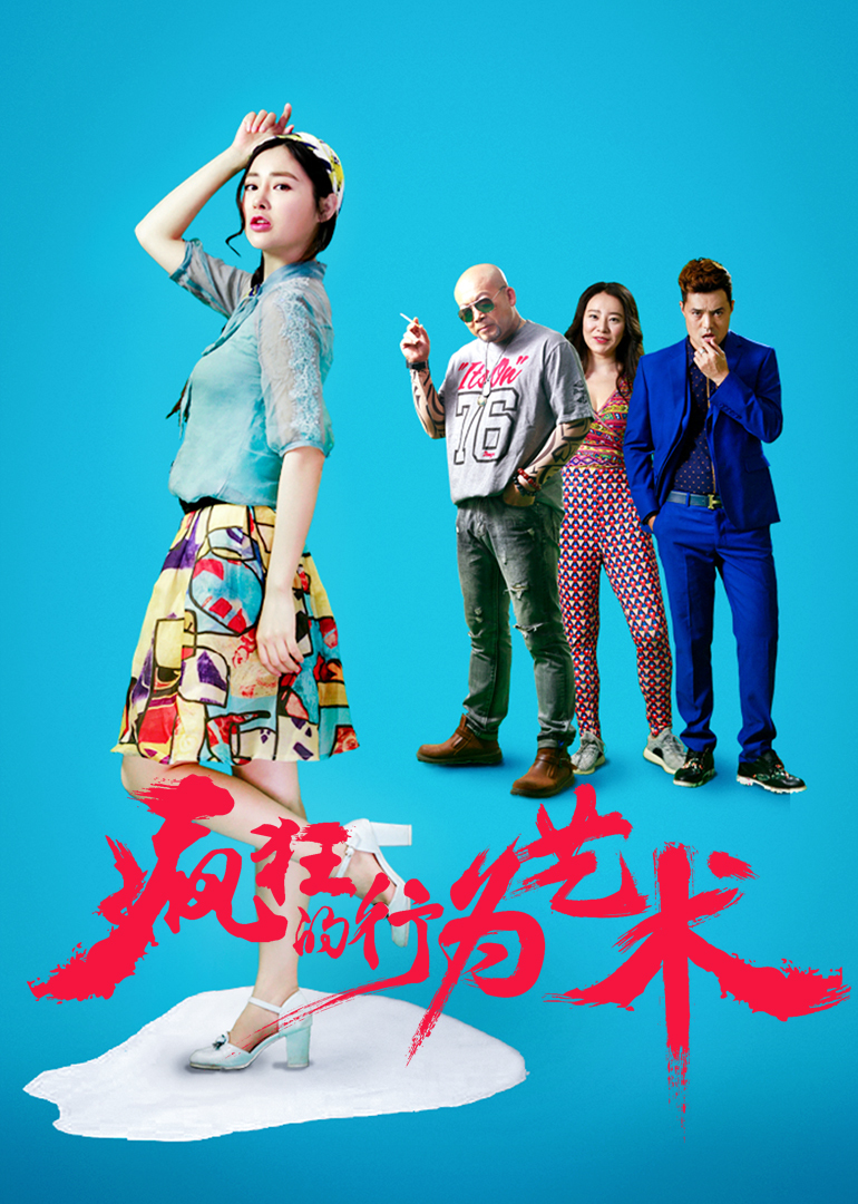 国产欧美现场va另类,亚洲精品无码永久中文字幕,欧美精品综合视频一区二区,日韩精品毛片人妻av不卡