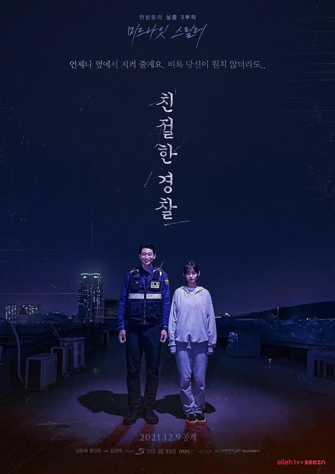 婷婷狠狠超碰97